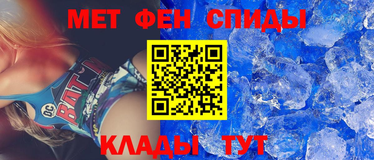 Екатеринбург  Amphetamine  Вход с VPN  ОМГ ОМГ онион  Амфетамин 97% 