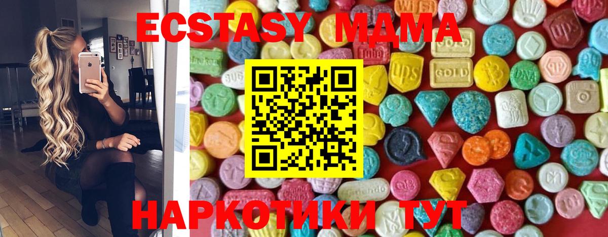 Экстази ешки Екатеринбург