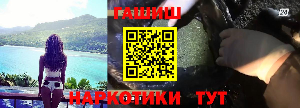 ГАШ AMNESIA HAZE  ГАШ Изолятор  Екатеринбург  Вход с VPN 