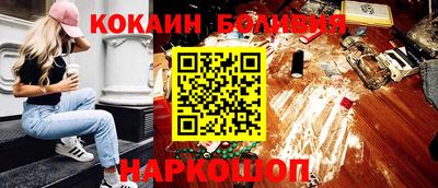 спиды Балаково