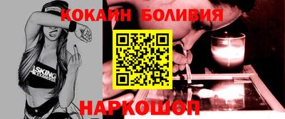 соль ск Балахна