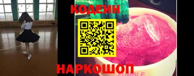 спиды Балаково