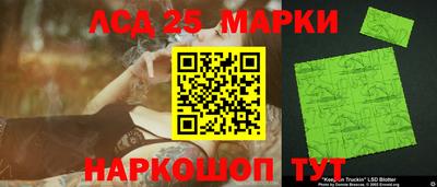 марки nbome Балашиха