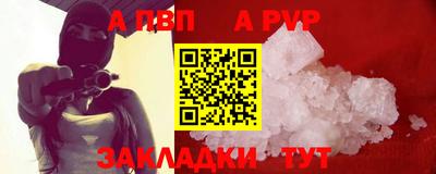 спиды Балаково