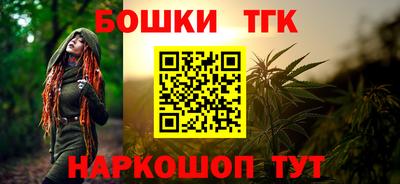 марки nbome Балашиха