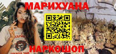 марки nbome Балашиха