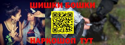 марки nbome Балашиха