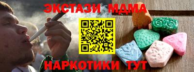 спиды Балаково
