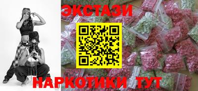 спиды Балаково