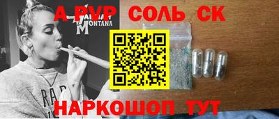 марки nbome Балашиха