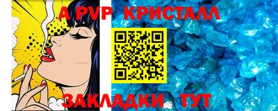 спиды Балаково