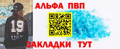 марки nbome Балашиха