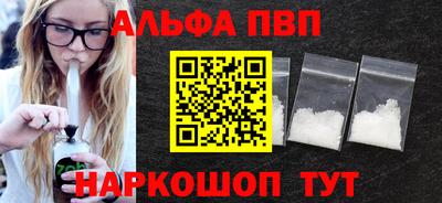 спиды Балаково