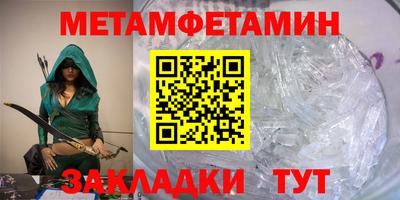спиды Балаково