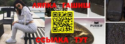 спиды Балаково
