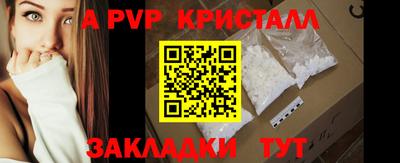 спиды Балаково