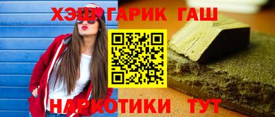 марки nbome Балашиха