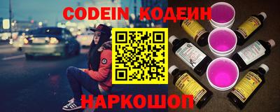 марки nbome Балашиха