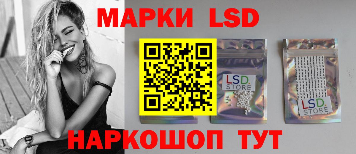Лсд 25 экстази ecstasy Екатеринбург