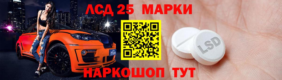 Лсд 25 экстази ecstasy  Вход с VPN  Екатеринбург  Лсд 25 экстази ecstasy 