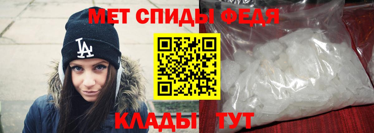Екатеринбург  Первитин Methamphetamine  Вход с VPN 