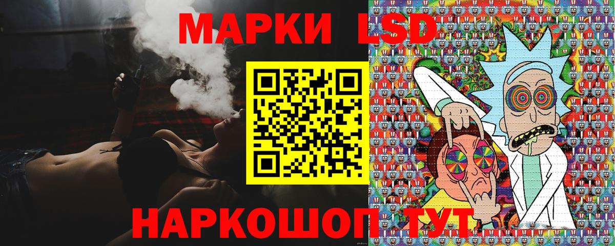 Марки N-bome 1,5мг Екатеринбург