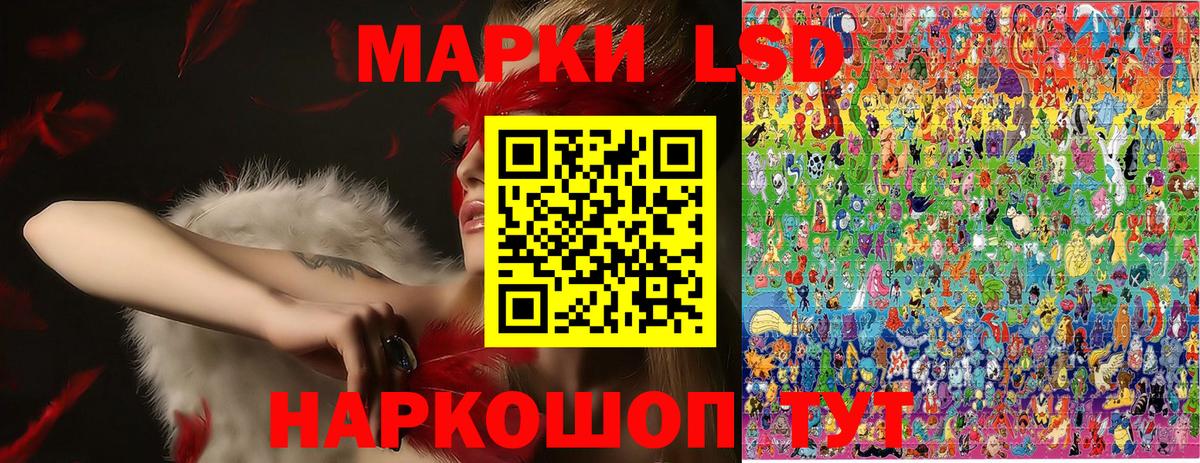 Екатеринбург  Наркотические марки 1,5мг  Вход с VPN 
