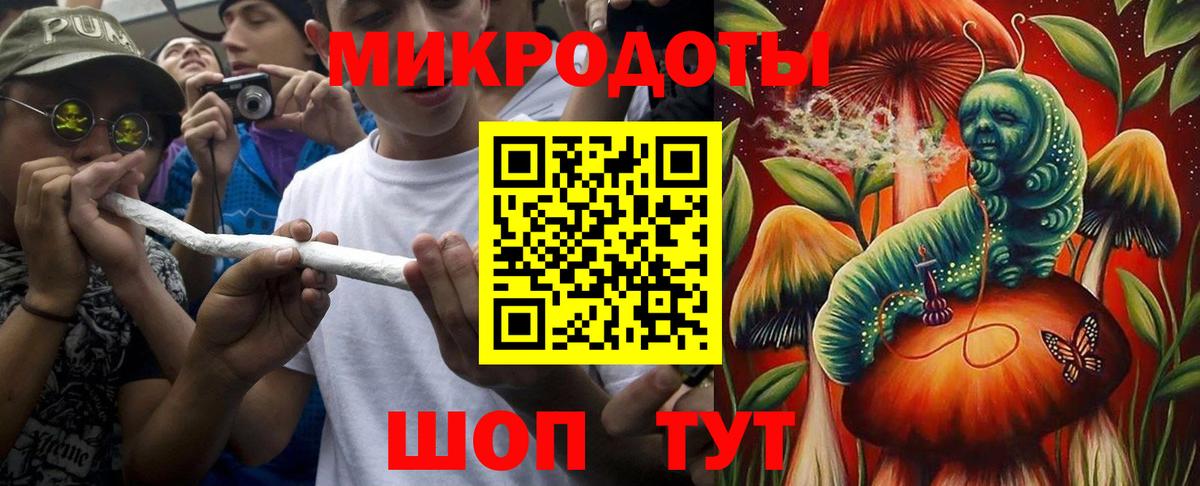 Екатеринбург  Псилоцибиновые грибы прущие грибы  Вход с VPN  Галлюциногенные грибы ЛСД 