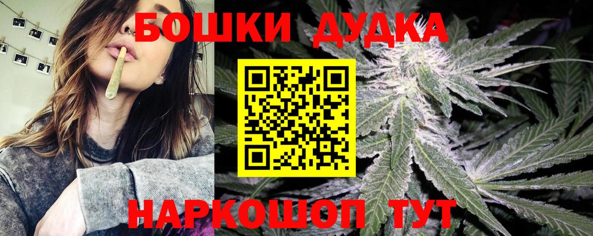 МАРИХУАНА OG Kush  МАРИХУАНА индика  Екатеринбург  Бошки Шишки Bruce Banner  Вход с VPN 